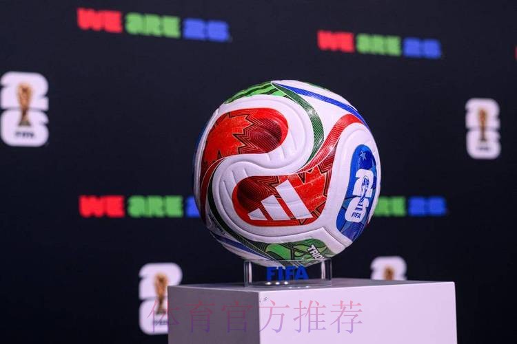 2026世界杯买球官网官方 2026世界杯买球官网官方